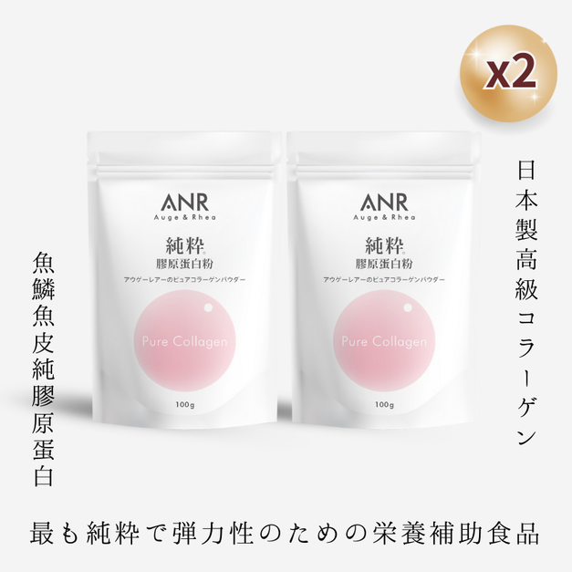 日本頂級 純粋膠原蛋白粉(2包組)