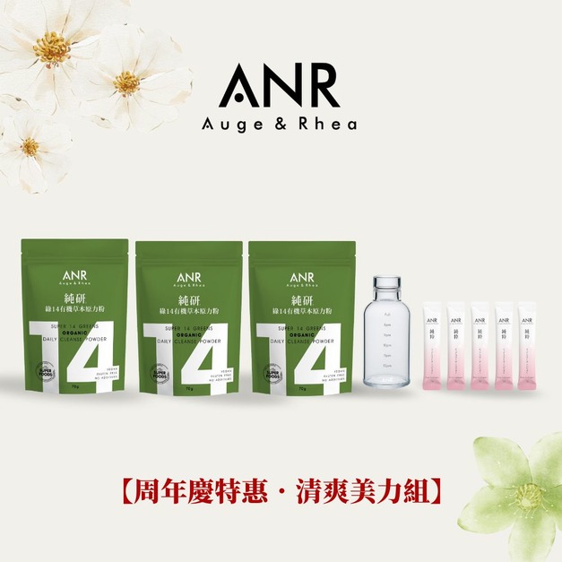 【周年慶特惠．清爽美力組】綠14本原力粉x3+膠原隨身包(3g)x5+時刻補水瓶