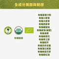 【福利品】純研 綠14有機草本原力粉.2包組_1