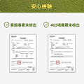 【福利品】純研 綠14有機草本原力粉.2包組_2