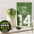 【瘋限搶】純研 綠14有機草本原力粉