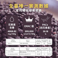 【福利品】純粋有機馬基莓粉(100克)_1