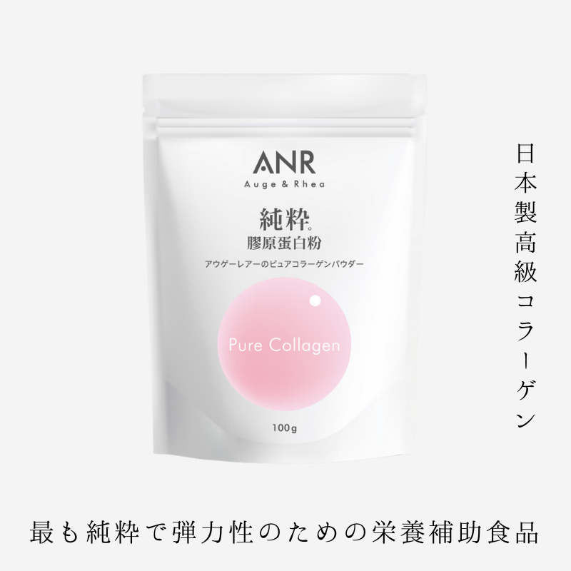 日本頂級 純粋膠原蛋白粉