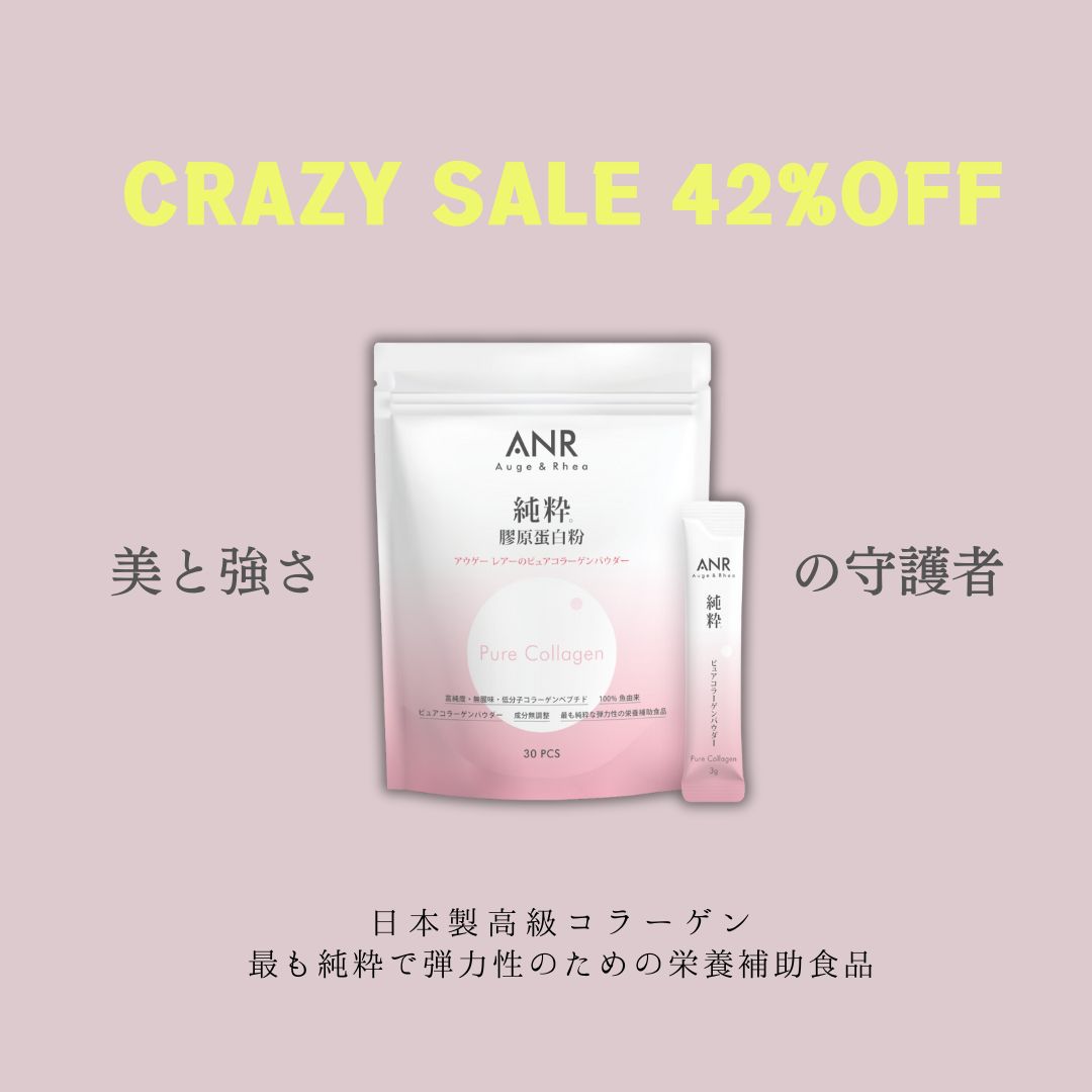 【瘋限搶】日本頂級 純粋膠原蛋白粉隨身包/30入