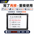 磁性白板 袖珍白板 A4 22.5*30公分_7