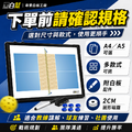 黑白幫 30x45 雙面匹克球教練磁性戰術白板_1