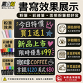 黑白幫 多款尺寸 雙面無框黑板_7