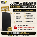 黑白幫 多款尺寸 雙面無框黑板_2
