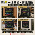 黑白幫 多款尺寸 雙面無框黑板_1