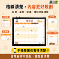 黑白幫 60X90 貓咪&狗狗月份行事曆(附白板配件)_7
