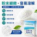 天然環保洗衣粉 環保 洗衣粉 1500g 濃縮實心粉 1.5kg 多項檢驗_7