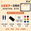 黑白幫 60X90 貓咪&狗狗月份行事曆(附白板配件)_5