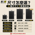 黑白幫 多款尺寸 雙面無框黑板_6