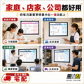 黑白幫 45x60 美式月份白板(附白板配件)_8