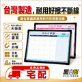 黑白幫 45x60 美式月份白板(附白板配件)_5