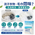 天然環保洗衣粉 環保 洗衣粉 1500g 濃縮實心粉 1.5kg 多項檢驗_6