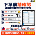 黑白幫 60x90 直掛 橫寫月份白板 備註下面(附白板配件)_6