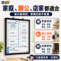 黑白幫 60x90 直掛 橫寫月份白板 備註下面(附白板配件)_7