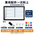 黑白幫 60x90 橫寫月份行事曆 備註下面(附白板配件)_6