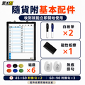 黑白幫 60x90 直掛 橫寫月份白板 備註下面(附白板配件)_5