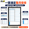 黑白幫 60x90 直掛 橫寫月份白板 備註下面(附白板配件)_8