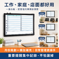 黑白幫 60x90 橫寫月份行事曆 備註下面(附白板配件)_8