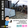 客製白板 工程白板 查驗白板 白板客製表格 客製工程白板 施工白板 表格製作 (確認圖檔在下單)_1