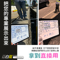 客製白板 工程白板 查驗白板 白板客製表格 客製工程白板 施工白板 表格製作 (確認圖檔在下單)_7