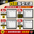 自衛消防表 45X60公分_5