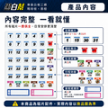 【1.4CM】 日期軟磁片_2