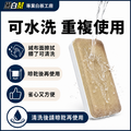 黑白幫 教學用大白板擦_5