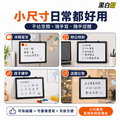磁性白板 A2 45X60公分_4