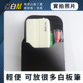 黑白幫 磁性收納盒(可折疊)_3