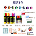 大圓頭彩繪筆組合包_1