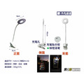 黑白幫 夾燈9cm觸控檯燈_1