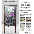 黑白幫 宅配現貨 烤木黑板架54*120CM_1