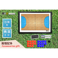 黑白幫 30x45 手球戰術板+袋子_4