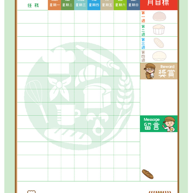 BKB147學習白板-麵包款