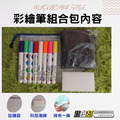 大圓頭彩繪筆組合包_4