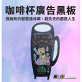 黑白幫 宅配現貨 咖啡黑板架55*110CM