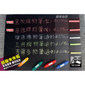 黑白幫 現貨胖卡磁性粉筆夾2.2*9.5cm_2