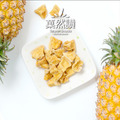 台灣土鳳梨乾_1