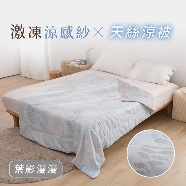 夜影漫漫