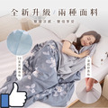 [雅林]激凍涼感沙涼被