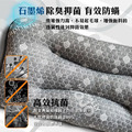 [雅林]石墨烯能量枕_1