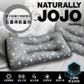 [雅林]石墨烯能量枕