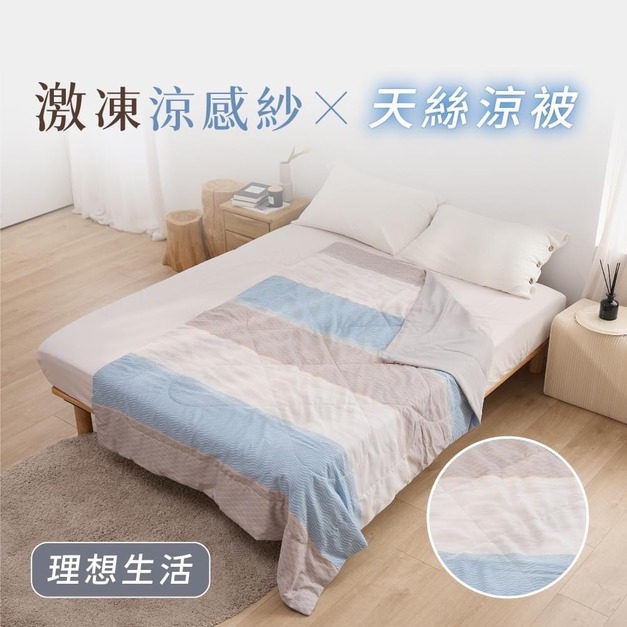 理想生活