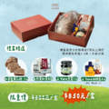 【限門市店取】馬上有光窯烤麵包禮盒_1
