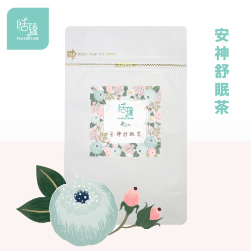 【恬蘊Placiditism】 養生茶飲系列 - 安神舒眠茶