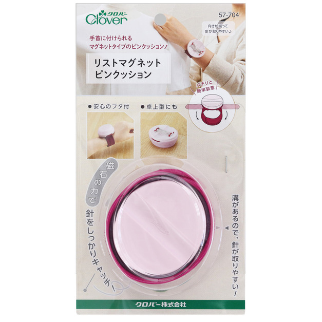【可樂牌Clover】腕表型磁針盒